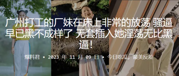 打工的厂妹在床上非常的放荡骚逼早已黑不成样了无套插入她淫荡无比黑逼