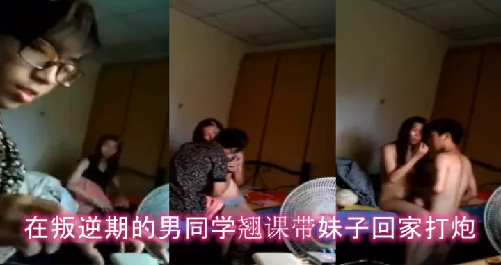 群交美.乳老师上课.湿鲍.又失身老.师的鲍.鱼也很.甜