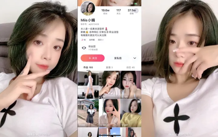 快手网红 Miis小娟  内衣骚舞流出 暗网黑料