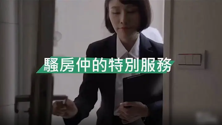 骚气房产妹为业绩沦陷，空房内被客户狂操内射到失禁