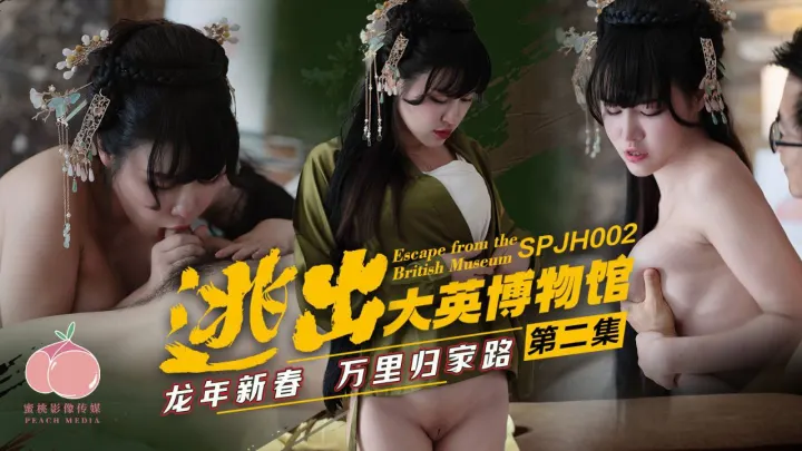 大英学霸人妻新春回家！被色狼家人日日操烂骚穴，深喉巨乳内射怀孕玩出花！