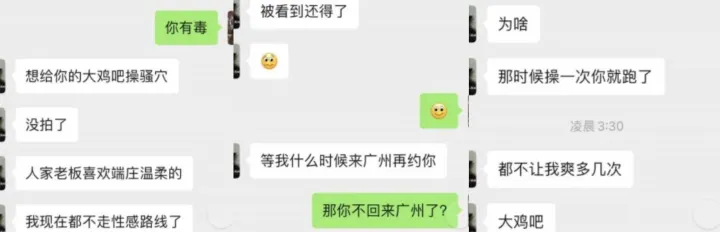 拿下夜场优质美女为了业的绩化身母狗跟金主口交啪啪