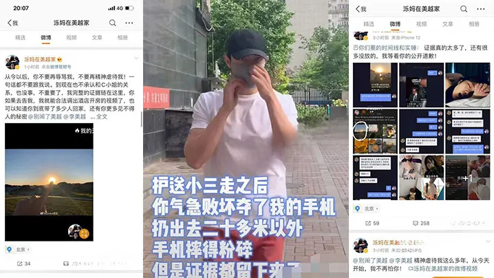 甲亢哥泄密！李美越出轨门淫荡人妻被巨屌内射，高潮淫叫全程录播