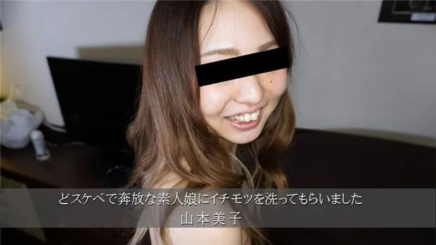 HEYZO 3174 山本美子 巨乳素人淫荡洗屌 口爆内射 骚穴泛滥