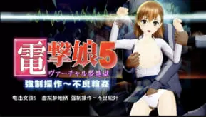 OZ智能手机兼容电击娘电影制服泳衣中文字幕