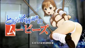 OZ智能手机兼容某种束缚训练电影制服泳装中文字幕