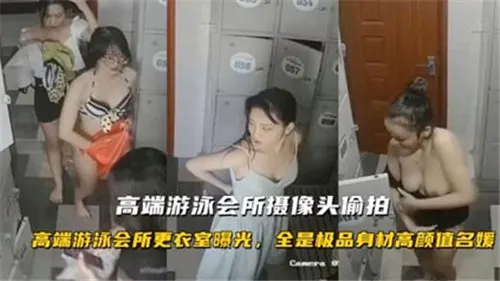 高端泳池偷拍：人妻巨乳水下湿身被狂干内射