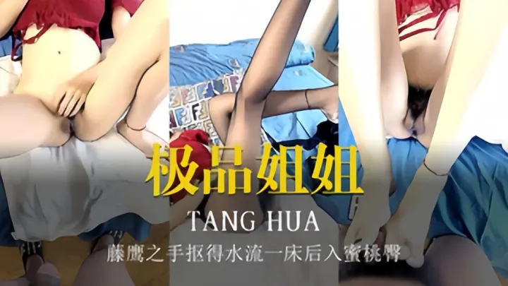[乱伦]新下海极品骚货超清画质加藤鹰之手