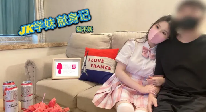 狐不妖JK学妹主动献身，制服诱惑被狂操内射