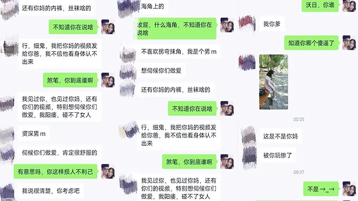 高考完少年宾馆狂干极品人妻母亲！实拍偷拍遭威胁，骚穴内射不停