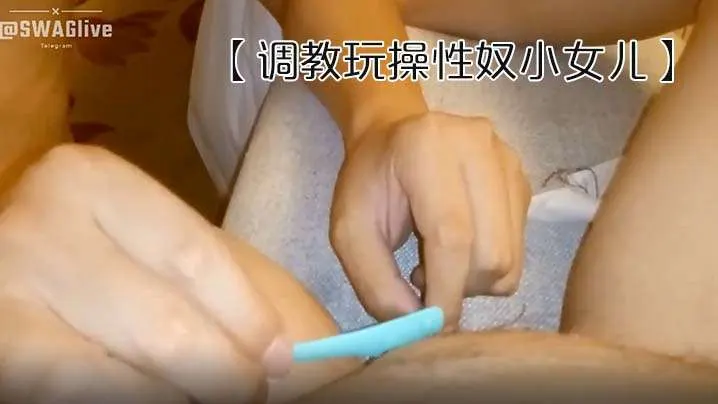 调教玩操性奴小女儿上面吃肉棒_下面炮机.火力全开_多姿势爆操_清晰对白淫荡不堪_完美露脸
