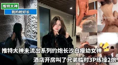 【根号二】推特调教大神最新付费作品道具灰丝双飞深圳姐妹花把骚穴玩得水汪汪