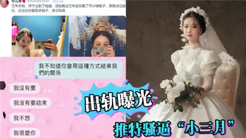 骚逼小三月出轨！被老公狂干到求饶