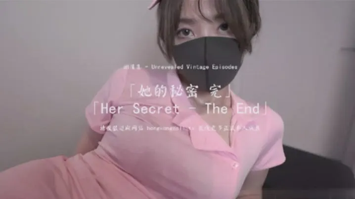 玩偶姐姐.她的秘密之淫乱护士