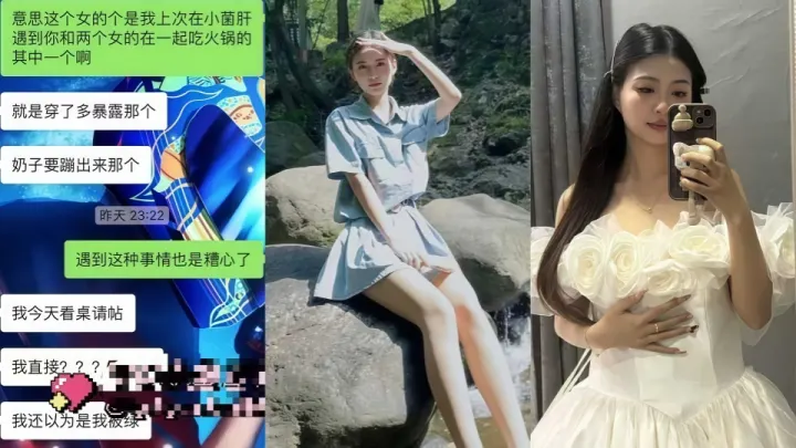 最新大瓜，昆明准新娘【邓相宜】，婚前夜被曝出轨偷情，床上的风骚迷人样子已无需解释