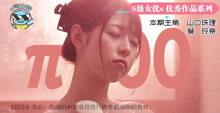 【第100期特典】听爸爸的话，别让妈受伤!-精品力荐