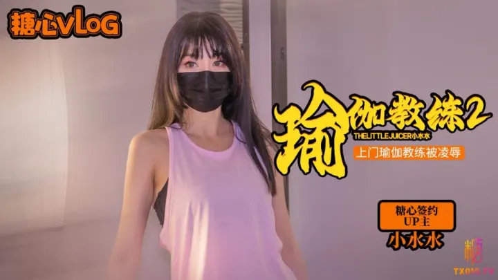 [SSNI-888] 御姐教练上门被爆操，骚穴沦陷内射狂干