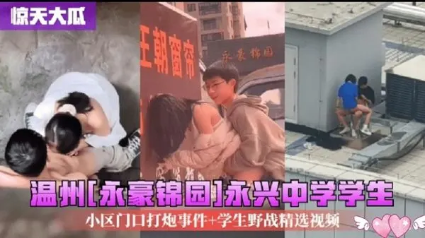 户外野战全纪录！天台花坛教室餐厅厕所小树林狂干合集
