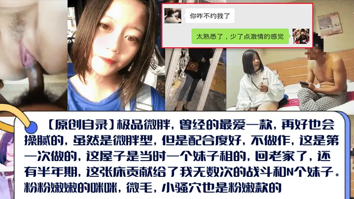 [FC2-PPV-123456] 极品粉嫩学妹缺钱下海，真实露脸爆操内射全记录