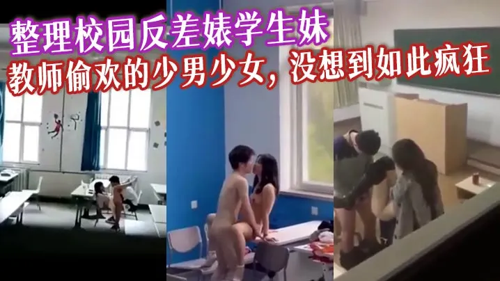 [FC2-PPV-123456] 反差婊学生妹偷欢教师，爆操内射疯狂沦陷