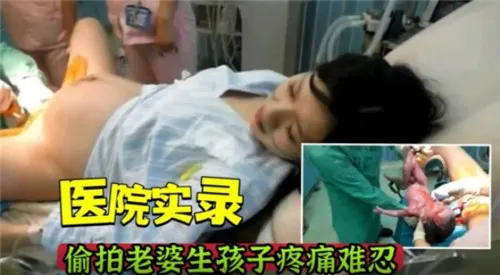 [偷拍] 极品人妻产房惨遭爆操 疼痛难忍浪叫不止