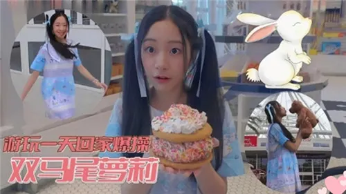 [无码] 双马尾萝莉被干到失禁 回家爆操一整天