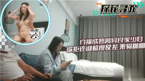 [无码] 离异少妇欲拒还迎 骑乘爆操内射骚穴