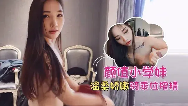 【私拍泄密】网约22岁温柔娇嫩的艺校极品大学生美女性爱