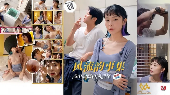 PH179 苏璇骚穴再开 前夫狂干内射续前缘