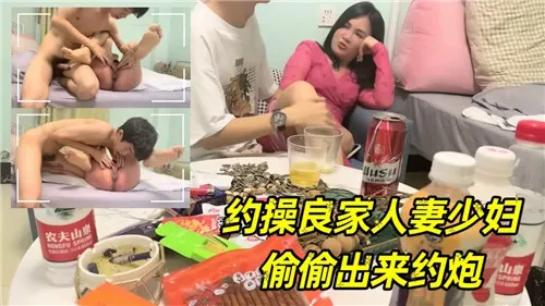 [无码] 人妻少妇偷情约炮 巨乳骚穴狂干内射