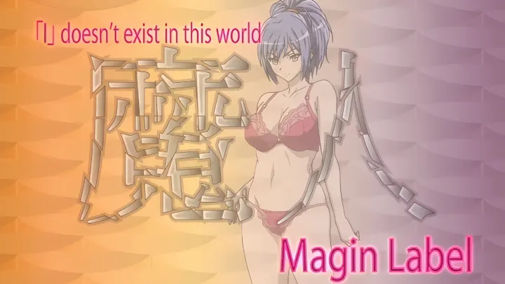魔鬥姬莉斯緹亞 4