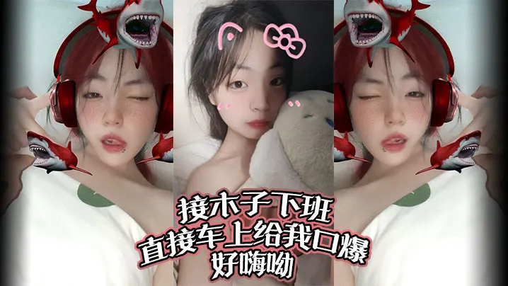 约操牛仔裤紧身衣美胸姐姐