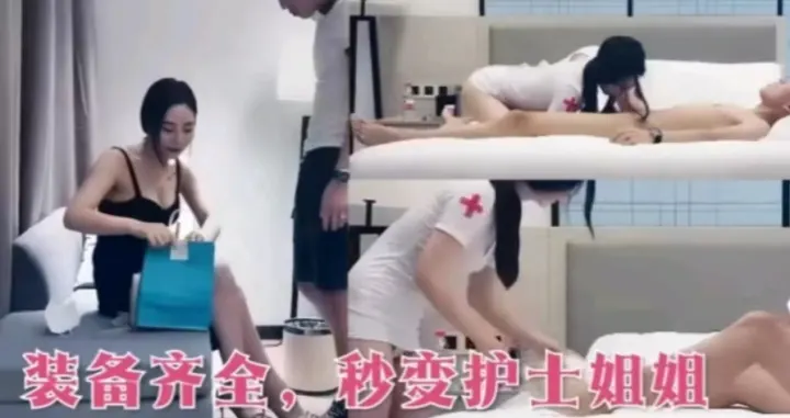 装备齐全，秒变护士姐姐