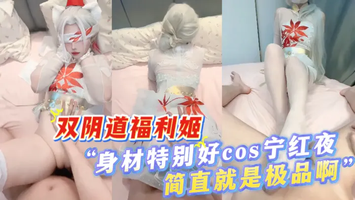 双阴道福利姬-这女的是很少见的双阴道，阴道中间被隔开了