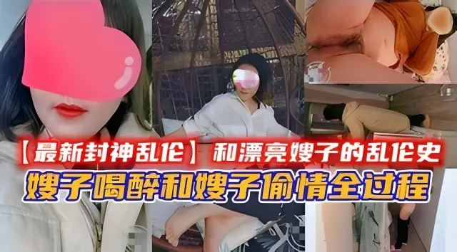 新婚前夜出轨前男友