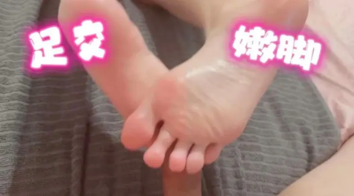 女友给我足交射了一脚