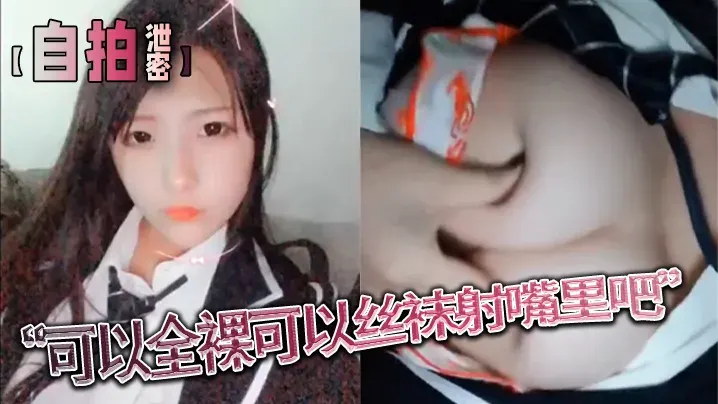 “可以全裸可以丝袜射嘴里吧”对白刺激老板桑拿会所全套服务风情韵味少妇技师很贴心要求射嘴里被问精液什么味