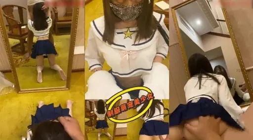 制服萌宠美少女