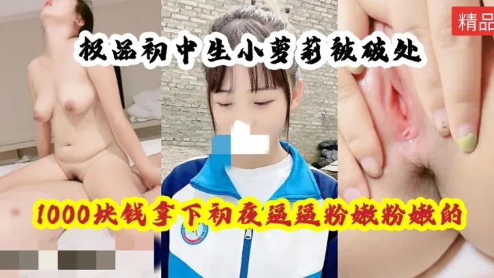 摄像头真实记录不到5分钟就出来了