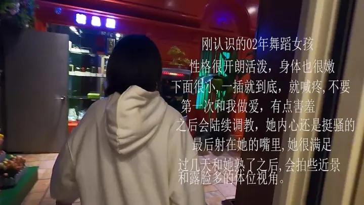 真实约炮极品身材02舞蹈系校花第一部外表清纯内心骚浪多体位视角