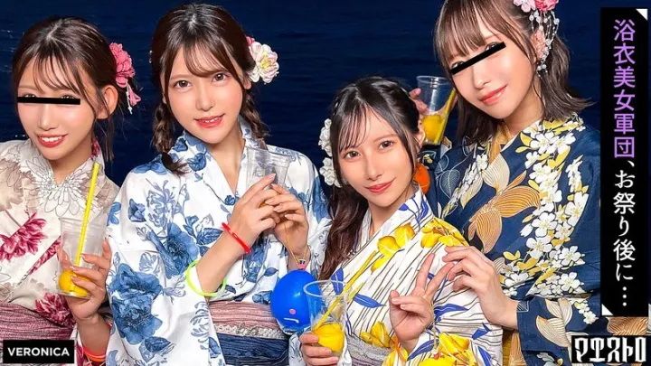 VRNC-070 在家搭讪女孩，然后喝酒！男人们被这些穿著浴衣的美女的可爱模样迷得神魂颠倒 水濑明里-无码