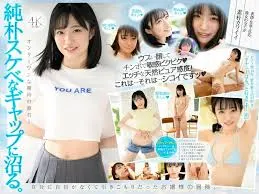 MIDV-936 外表朴素可又好色的美乳少女拍摄AV出道  基拉纪诚