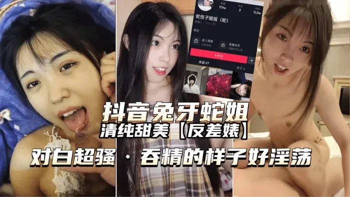 推荐反差婊兔喝尿足交舔脚爆操  反差
