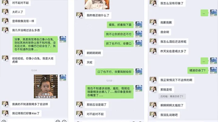 模特泄密网传疑似超高颜网红嫩模大蜜陈溪儿与经纪人.性爱啪私拍流出