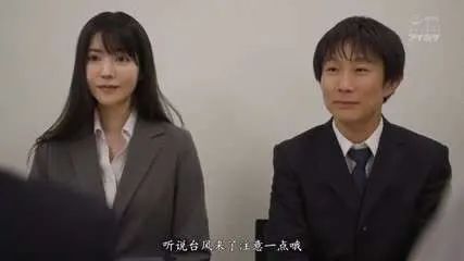 IPX-850 出差目的地突然下大雨，与处女下属共用房间... 10 次湿透的性交 Kaede Karen 直到早上被一个被雨淋湿的身体兴奋的下属袭击 - 枫可怜 (田中柠檬)