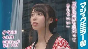 MMGH-009 假名 (20) 女大學生魔鏡號 喜歡祭典的快樂大衣女兒咬纏腰布站便便 FUCK！