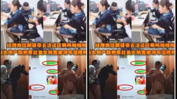 【真实刺激，巨作！】无码销售经理调戏旗袍女同事厕所偷情！