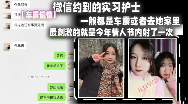 车震偷情微信约到的实习护士一般都是车震或者去她家里