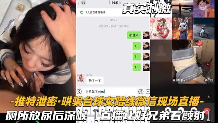 【公厕深侯直番】即所深准后入，偷拍直播给兄弟看