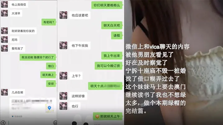 綠帽紀實約會上海肥豬哥糟蹋良家美眉系列綠帽紀實約.會當日中出讓她男朋友體驗下被我被內射了